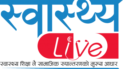 ब्ल्याक फंगसको उपचारको लागि ५० भायल इन्जेक्शन सहयोग