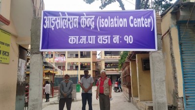 रत्नराज्य स्कुलमा आइसोलेशन सेन्टर