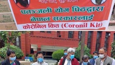 नेपालमा पतंजलिको ‘कोरोनिल’ किट ३० हजारमा बिक्रि, औषधि व्यवस्था विभाग…