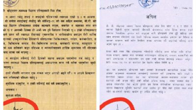 बीपीका उपकुलपति ज्ञानेन्द्र गिरीको ‘प्रा’ गायब