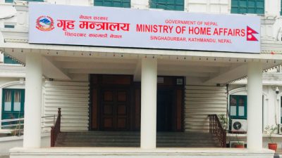 सरकारले दियो सोमबार सार्वजनिक बिदा
