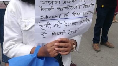 कोरोनामा भागेका मेडिकल विद्यार्थीको अनलाइन पढाइ नेपालले नमान्ने