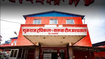 शुक्रराज अस्पतालमा कोभिडविरुद्धको खोप कार्यक्रम स्थगित