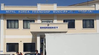 नेपाल-कोरिया मैत्री अस्पताल विस्तारमा कोईकाको ८.५ मिलियन सहयोग