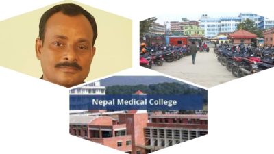 नेपाल मेडिकल कलेजको लुटः अस्पताल गएका बिरामीसँग पनि पार्किङ शुल्क…