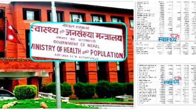 स्वास्थ्यका घुमन्ते कर्मचारीलाई भत्तैभत्ता