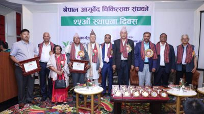 नेपाल आयुर्वेद चिकित्सक संघको २५ औं स्थापना दिवस वृहत्त रुपमा…