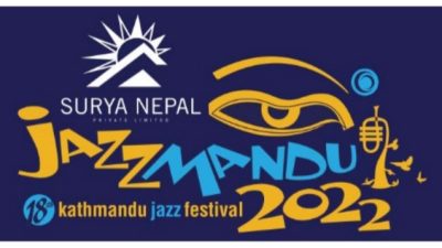 सूर्य नेपाल  १८ औँ “ज्याजमाण्डु” २०२२ शुरु