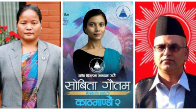 काठमाडौं-२ बाट स्वास्थ्य सरोकारकी प्रस्तोता सोविता गौतम निर्वाचित