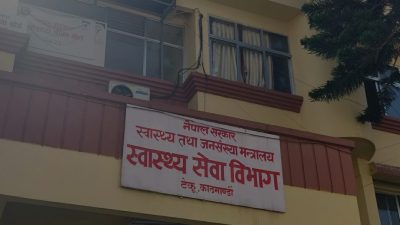 स्वास्थ्यका कर्मचारीको व्यक्तिगत खर्चमा सरकारी काम, महिनौंदेखिको भुक्तानी रोकियो
