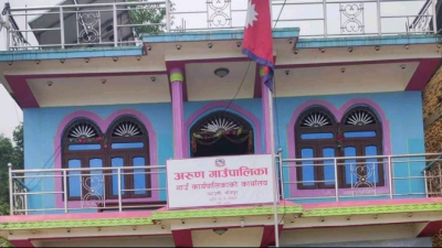 अस्पताल बन्ने पैसा भाडा तिरेरै सक्यो अरुण गाउँपालिकाले