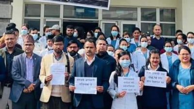 सिभिल अस्पतालकाे आन्दोलनमा श्रमजीवी पत्रकारको एक्यवद्धता