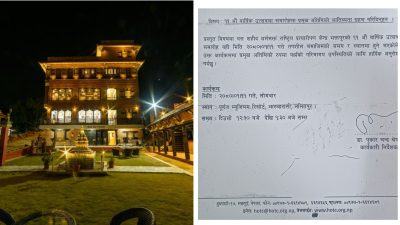 आर्थिक मन्दीमा आलिसान रिसोर्टमा मानवअंगकाे भतेर, स्वास्थ्य सचिव भतेरमा जाने…